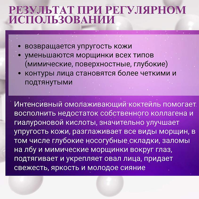 ВИТЭКС Крем для лица и кожи вокруг глаз Заполнение морщин 50+ SUPER FILLER – фото 5