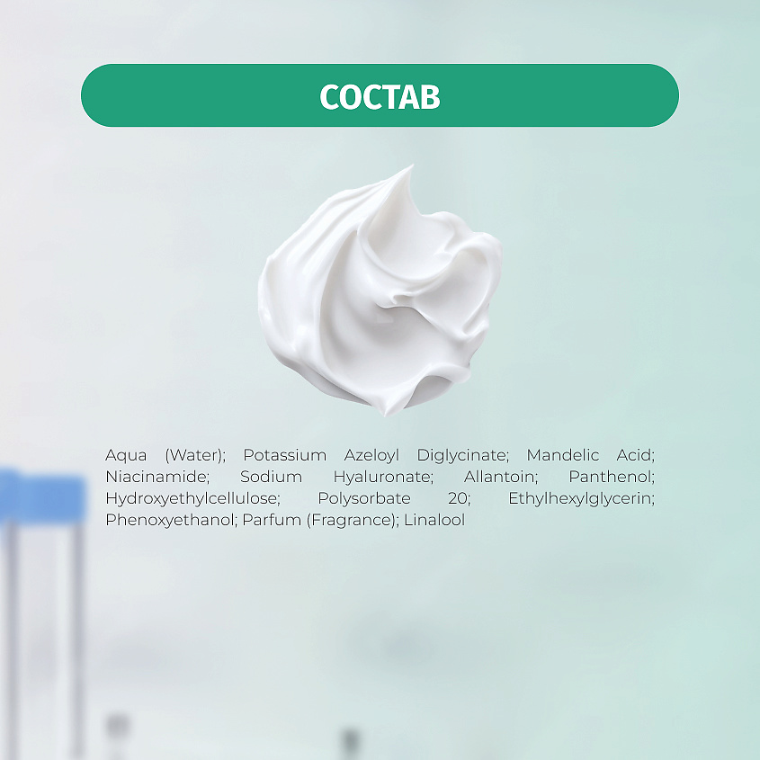 BIELENDA Крем для лица DR MEDICA ACNE анти-акне – фото 7