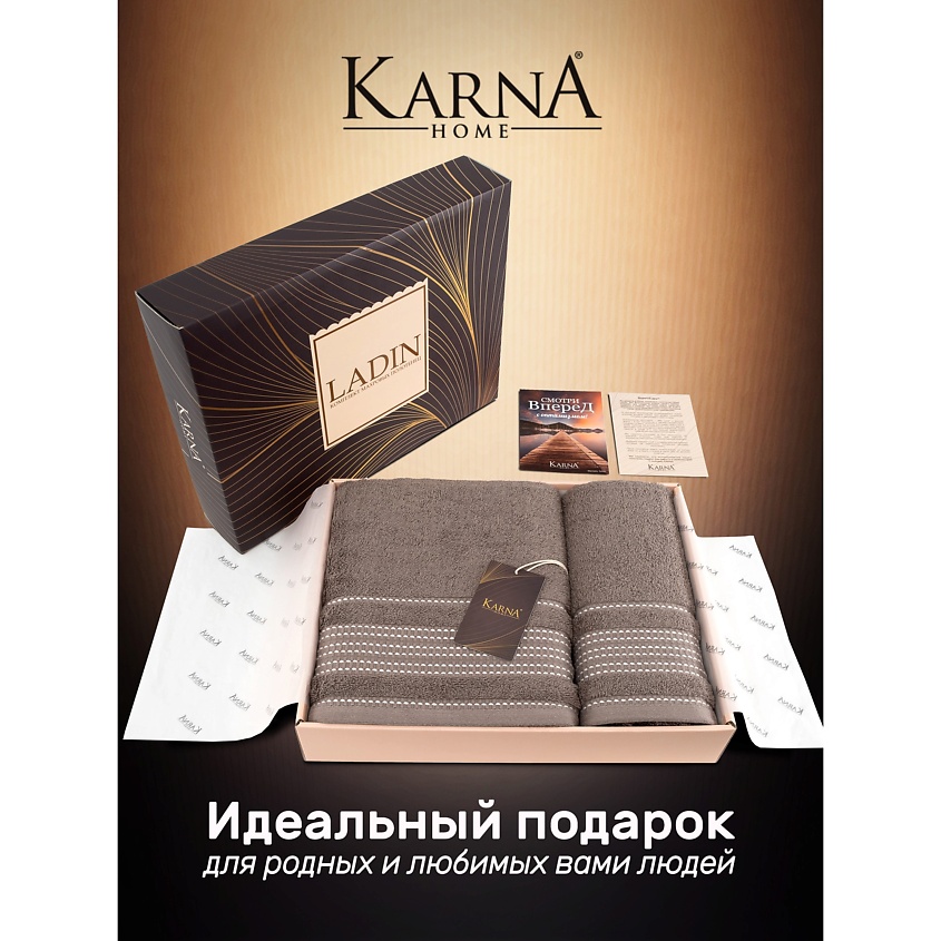 KARNA Комплект махровых полотенец  LADIN, 2 шт. – фото 4