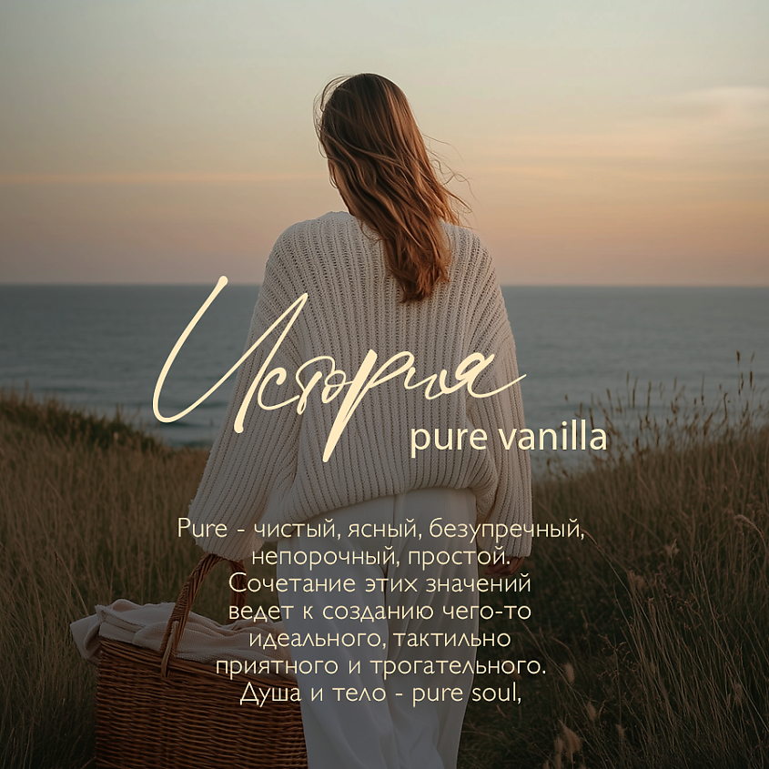 AMBREE Набор Мыло парфюмерное для рук Ambree professional 2 шт + Молочко для тела – фото 10