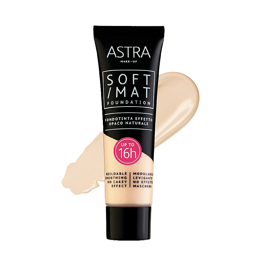 ASTRA Основа тональная Soft mat foundation – фото 3