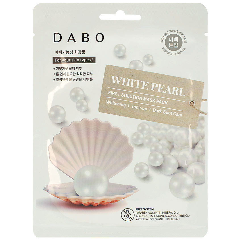 DABO Маска тканевая для лица с экстрактом белого жемчуга White Pearl First Solution Mask Pack – фото 2