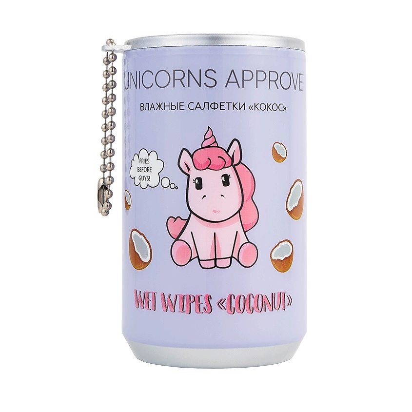 UNICORNS APPROVE Влажные салфетки в банке "кокос" – фото 1