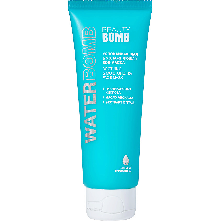 BEAUTY BOMB SOS-маска для лица Waterbomb Soothing & Moisturizing Face Mask – фото 1