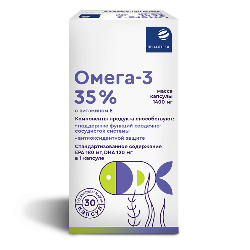 ПРОАПТЕКА Омега-3 35% с витамином Е – фото 2