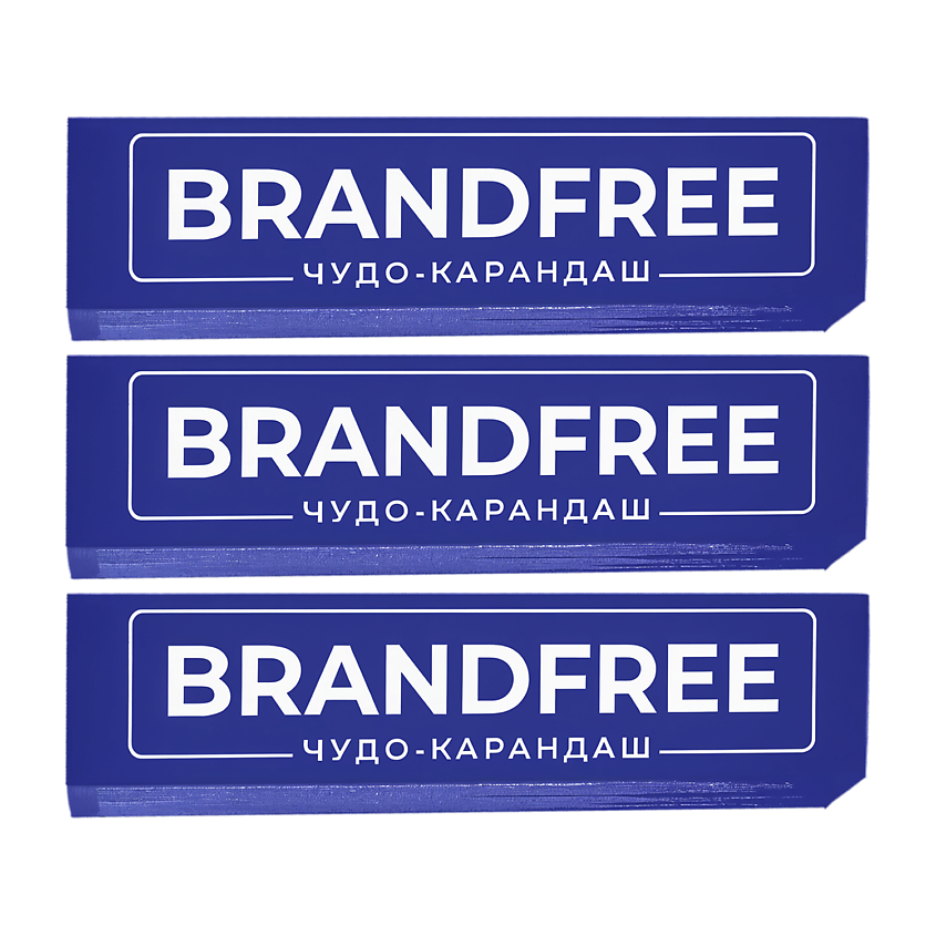 BRANDFREE Кислородный карандаш BRANDFREE для отбеливания и удаления пятен, 3 шт. – фото 1