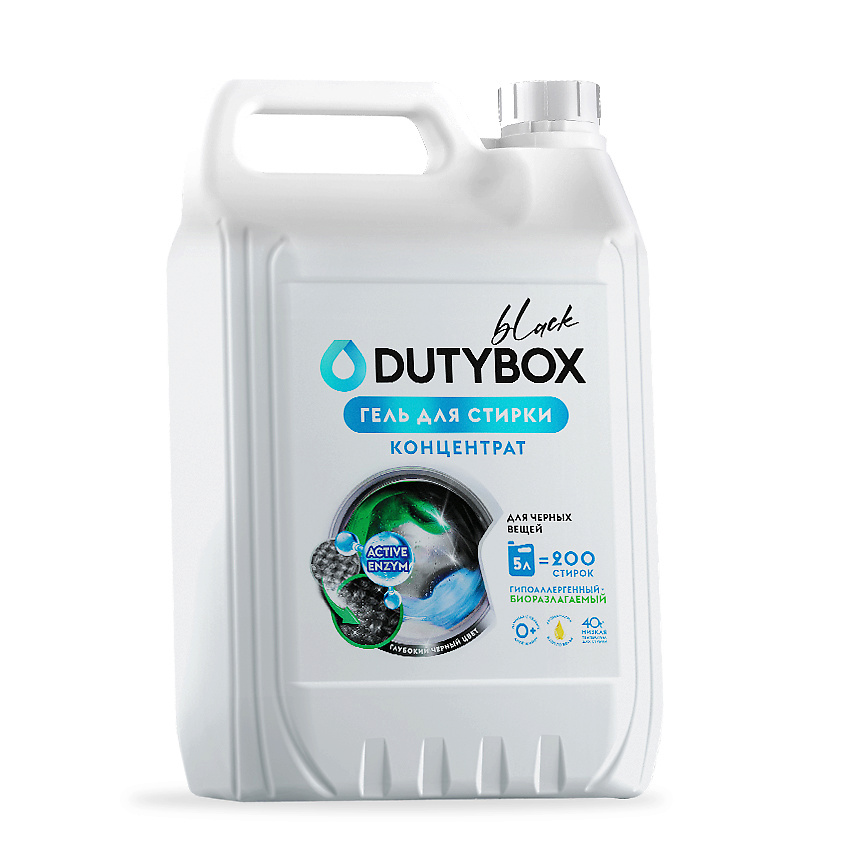 DUTYBOX Гель для стирки цветного и черного белья с пятновыводителем, жидкий порошок – фото 1
