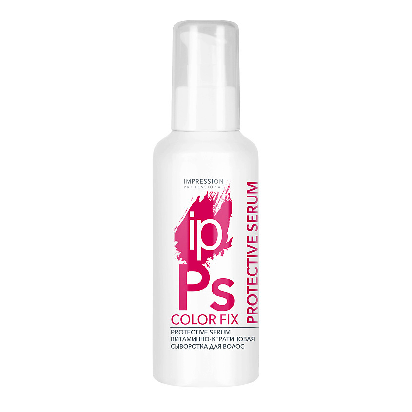 IMPRESSION PROFESSIONAL Витаминно-кератиновая сыворотка для волос "Protective Serum" – фото 2