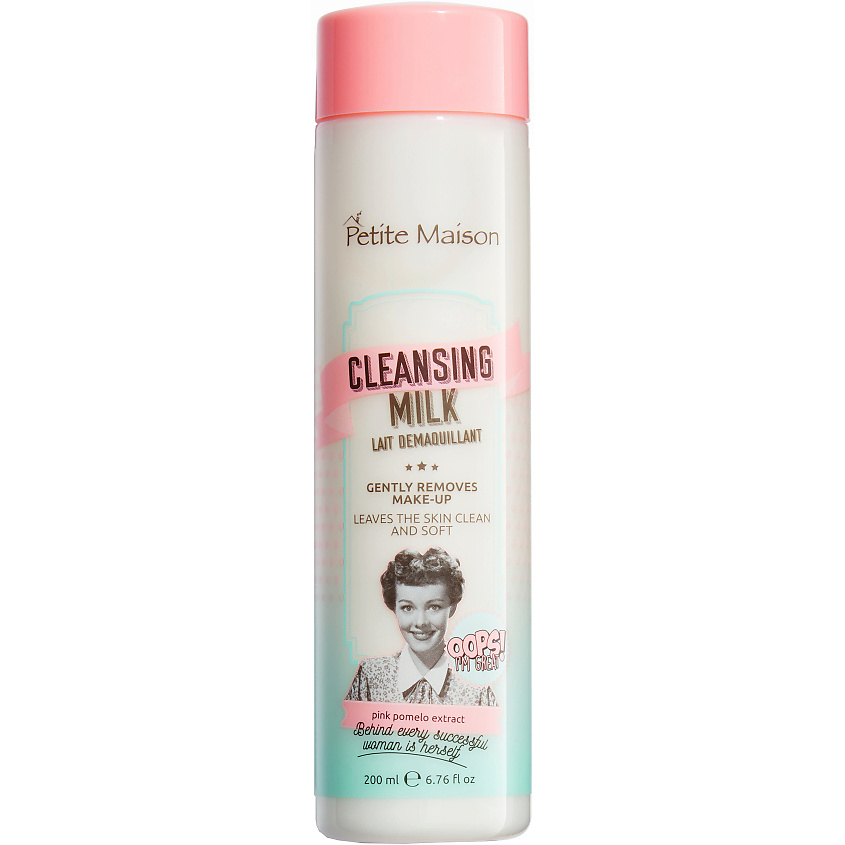 PETITE MAISON Очищающее молочко CLEANSING MILK – фото 1