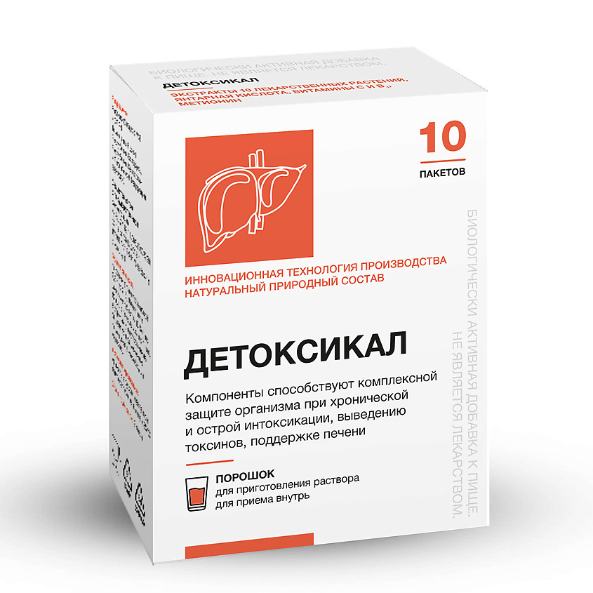 ПРОАПТЕКА Детоксикал – фото 2