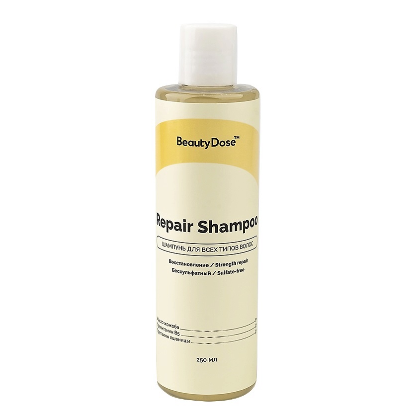 BEAUTYDOSE Шампунь восстанавливающий для окрашенных и поврежденных волос Repair Shampoo – фото 2