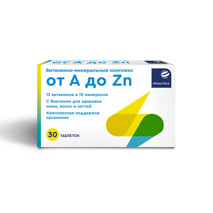 ПРОАПТЕКА Витаминно-минеральный комплекс от А до Zn – фото 2