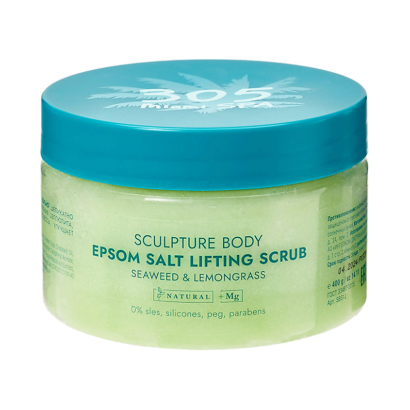 305 MIAMI SPA Солевой лифтинг-скраб для тела Sculpture Body Epsom Salt Lifting Scrub Seaweed& Lemongrass – фото 1