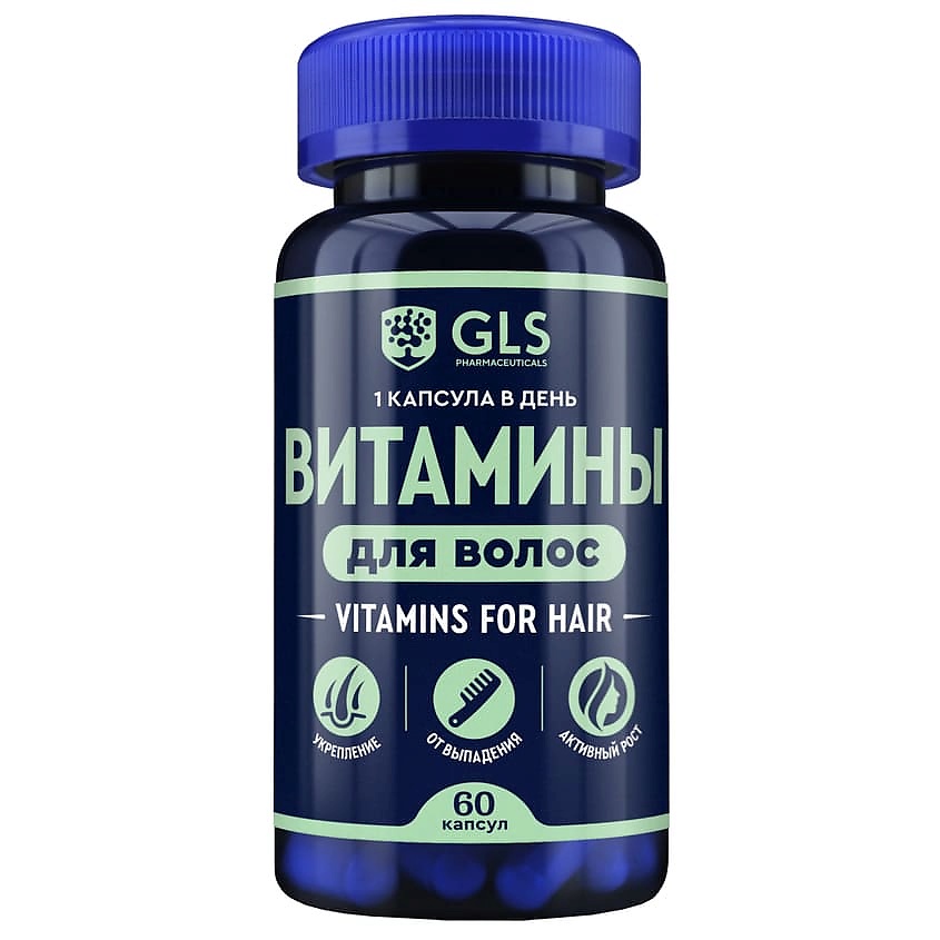 GLS PHARMACEUTICALS БАД к пище "Витамины для волос" – фото 1