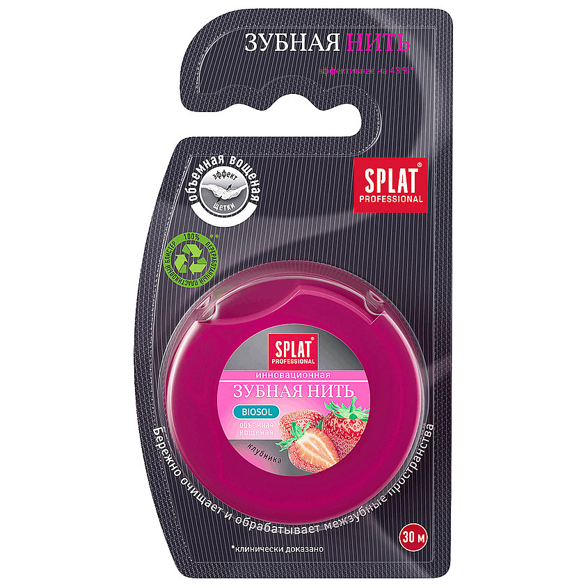 SPLAT Объемная зубная нить с ароматом клубники Professional DentalFloss – фото 1