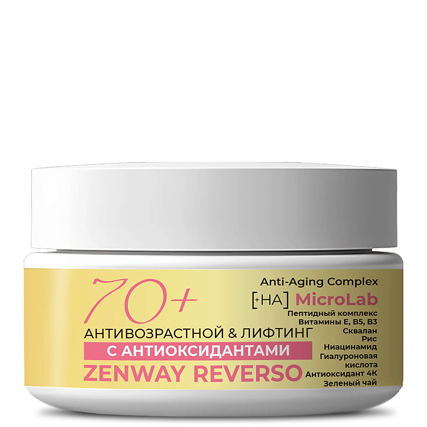 ZENWAY REVERSO Увлажняющий крем для лица с лифтинг-эффектом 70+ – фото 2