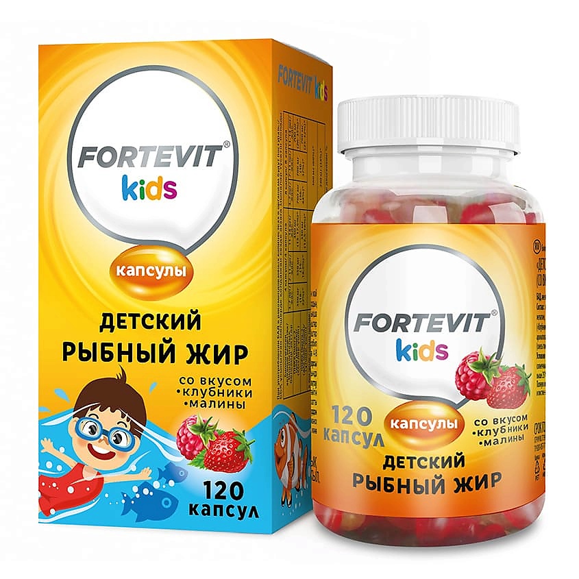 ФОРТЕВИТ КИДС Жевательные капсулы Рыбный жир Малина/Клубника для детей – фото 2