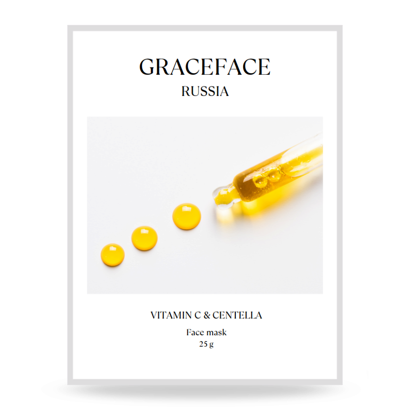 GRACE FACE Тканевая маска для лица graceface увлажняющая с витамином С и экстрактом центеллы – фото 1