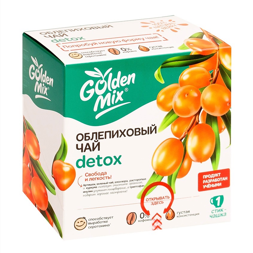 ПРОАПТЕКА Облепиховый чай Golden Mix Detox – фото 2