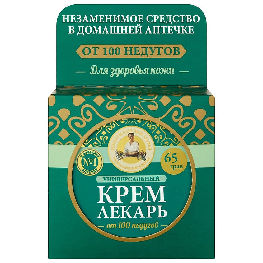 РЕЦЕПТЫ БАБУШКИ АГАФЬИ Крем для тела универсальный Лекарь – фото 1