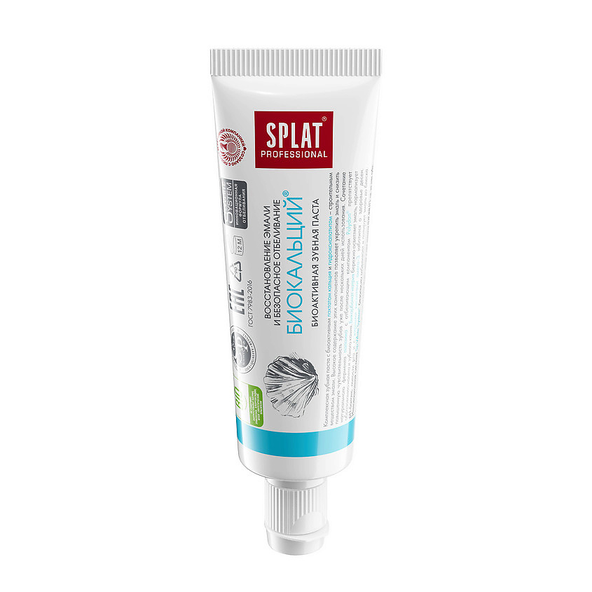 SPLAT Зубная паста "Биокальций" Professional Biocalcium – фото 1