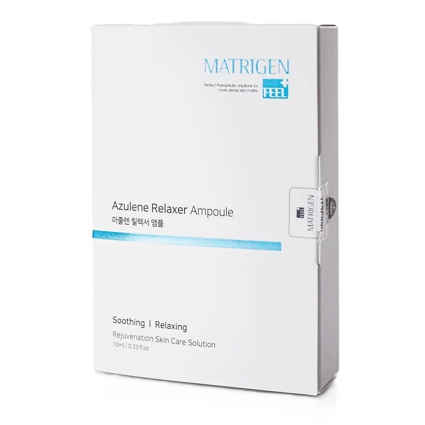 MATRIGEN Azulene Relaxer Ampoule Сыворотка для лица – фото 1