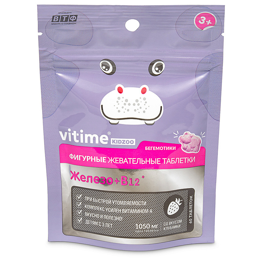 VITIME KidZoo Кидзу Железо – фото 1