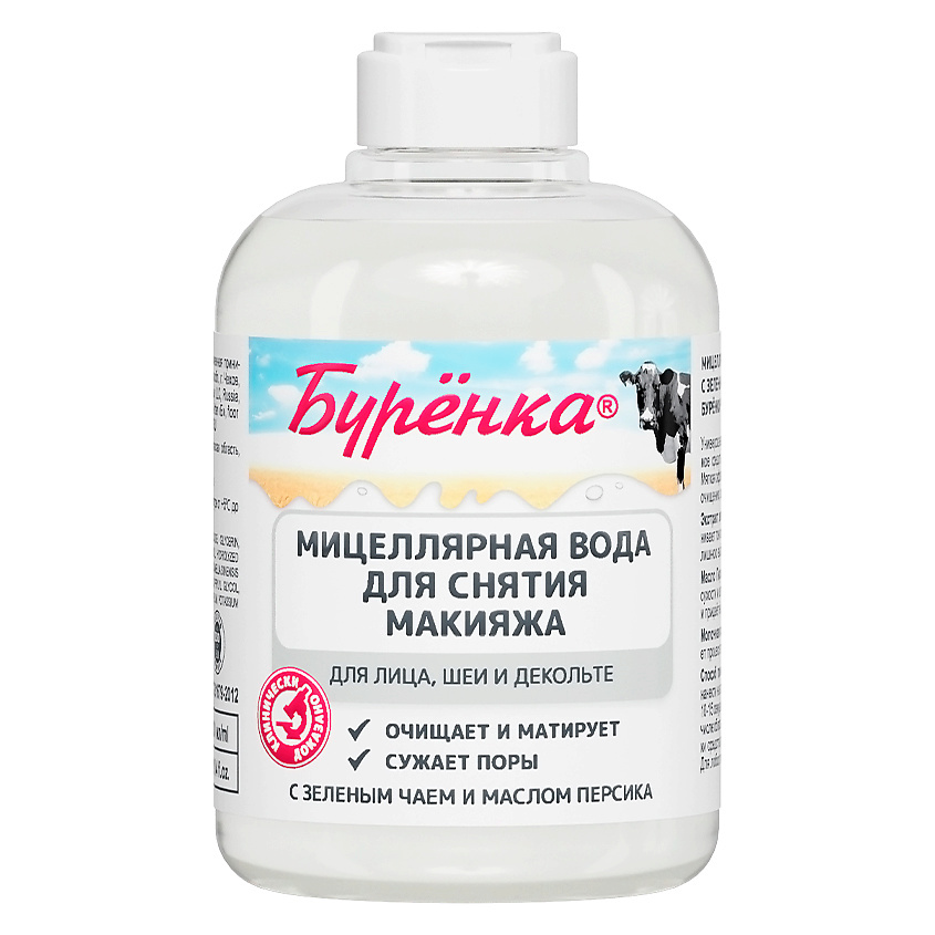 ЛОШАДИНАЯ СИЛА Мицеллярная вода для снятия макияжа с зеленым чаем и маслом персика Буренка – фото 1
