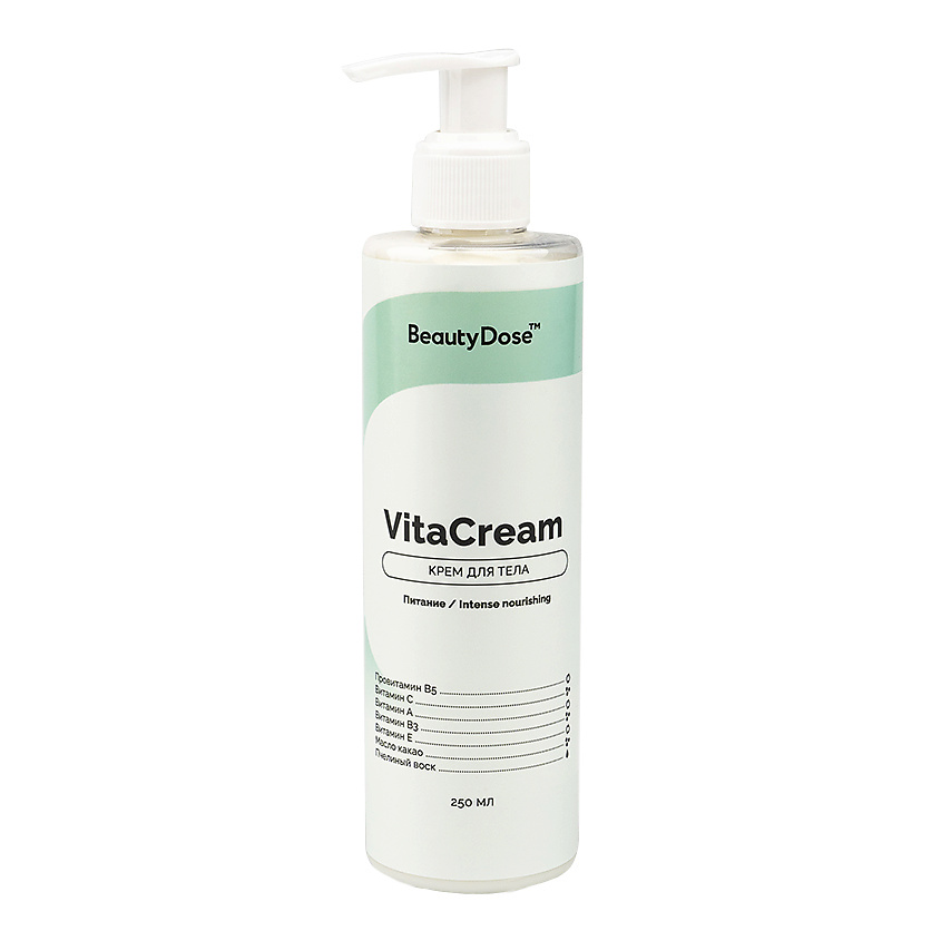 BEAUTYDOSE Крем для телa VitaCream – фото 2