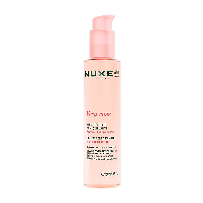 NUXE Масло для снятия макияжа Very Rose Delicate Cleansing Oil – фото 1