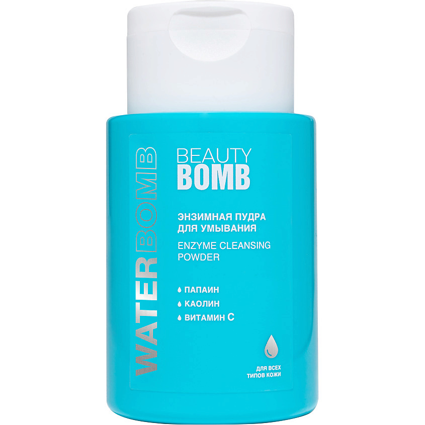 BEAUTY BOMB Энзимная пудра для умывания Waterbomb Enzyme Cleansing Powder – фото 1