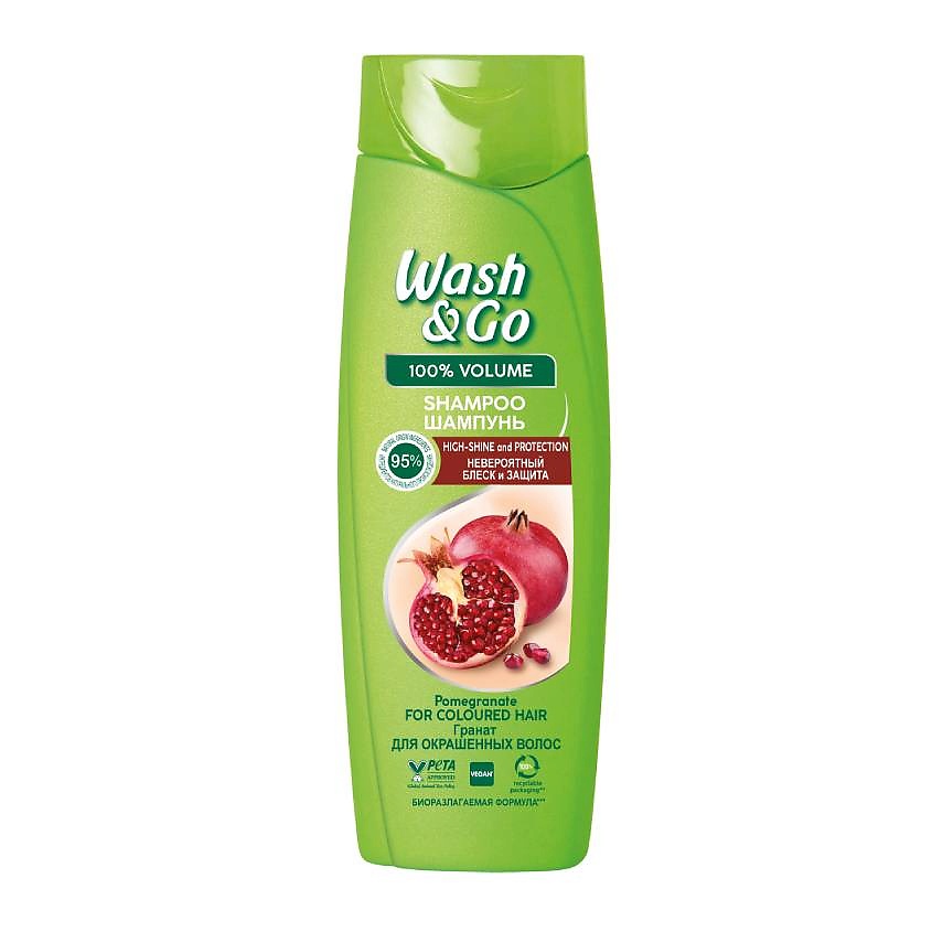 WASH&GO Шампунь Невероятный блеск и защита. Гранат. Для окрашенных волос Shampoo With Pomegranate Extract For Coloured Hair – фото 2