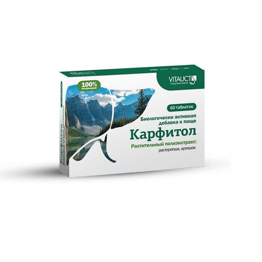 ПРОАПТЕКА Карфитол таблетки по 0,65 г – фото 2