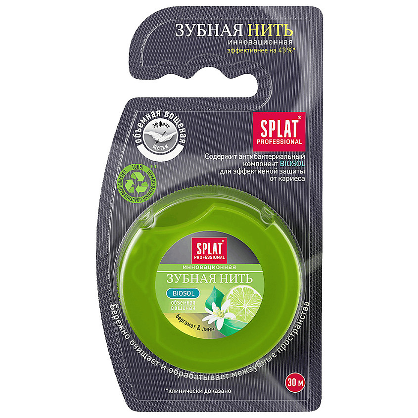 SPLAT Объемная зубная нить с ароматом бергамота и лайма Professional DentalFloss – фото 1