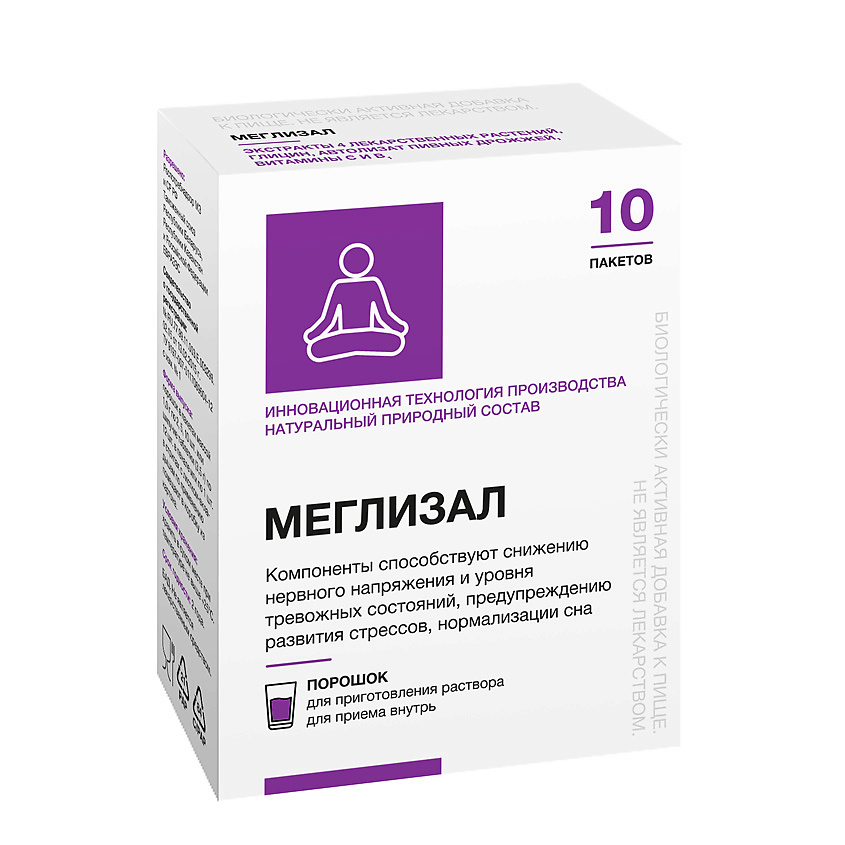 ПРОАПТЕКА Меглизал – фото 2