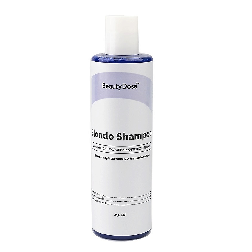 BEAUTYDOSE Шампунь-бар для холодных оттенков блонд нейтрализующий желтизну Blonde Shampoo – фото 2
