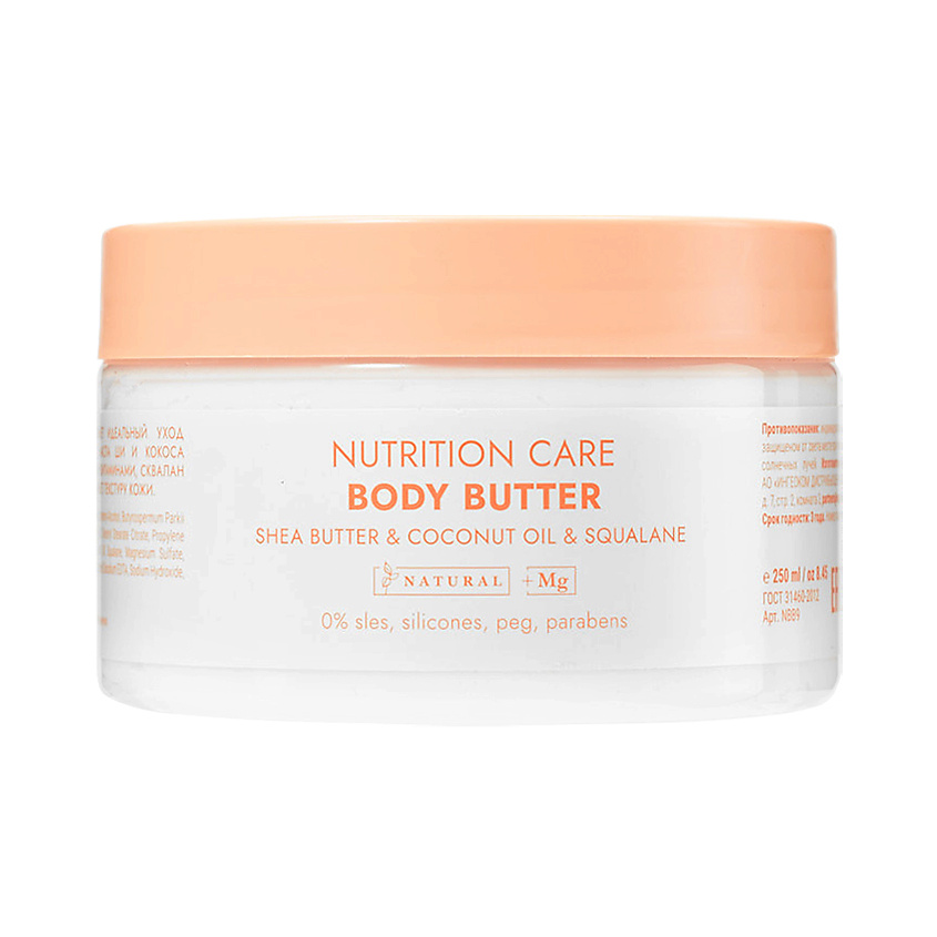 305 MIAMI SPA Питательный крем-баттер для тела Nutrition care Body Butter Shea Butter & Coconut Oil & Squalane – фото 1