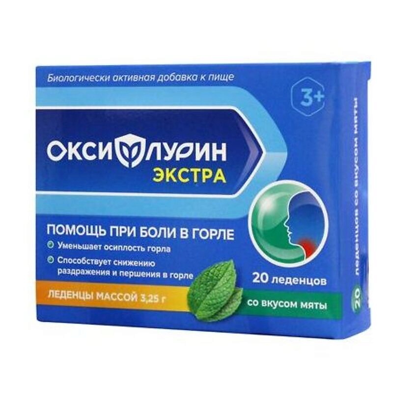 ОКСИФЛУРИН Экстра леденцы мята – фото 2