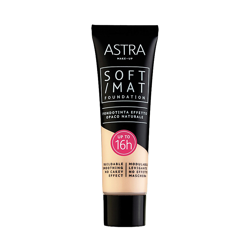 ASTRA Основа тональная Soft mat foundation – фото 1