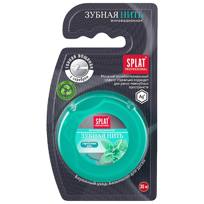 SPLAT Мятная зубная нить с волокнами серебра Professional DentalFloss – фото 1