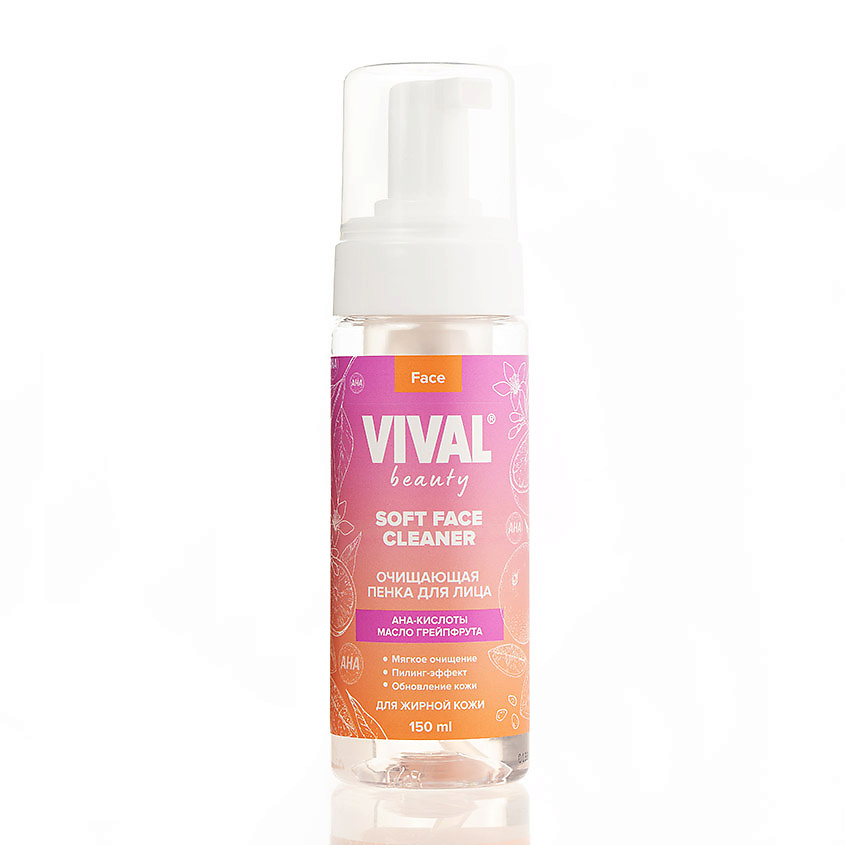 VIVAL BEAUTY Очищающая пенка для лица Soft Face Cleanser – фото 1