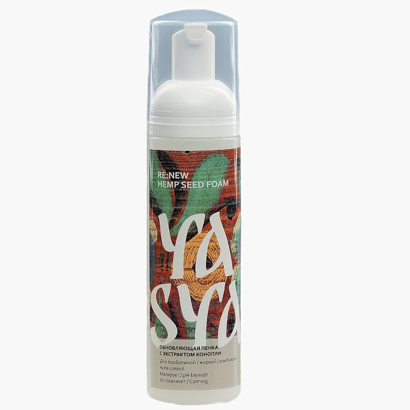 YASYA Обновляющая пенка с экстрактом конопли RE:NEW Hemp Seed Foam – фото 2