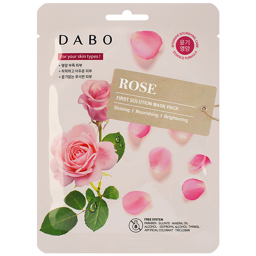 DABO Маска тканевая для лица с экстрактом розы Rose First Solution Mask Pack – фото 2