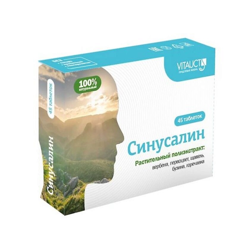 ПРОАПТЕКА Синусалин таблетки по 0,65 г – фото 2