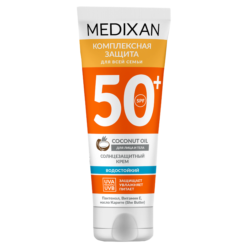 MEDIXAN 5512  Солнцезащитный  крем для лица и тела  SPF 50+ – фото 1