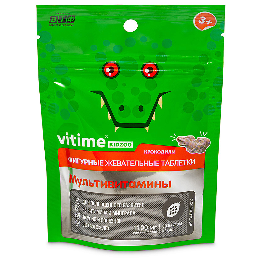 VITIME KidZoo Кидзу Мультивитамины – фото 1