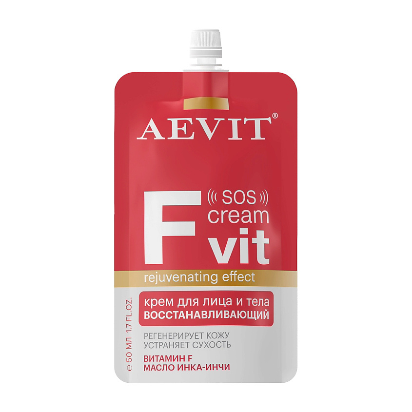 AEVIT BY LIBREDERM Крем восстанавливающий для лица и тела Fvit – фото 1