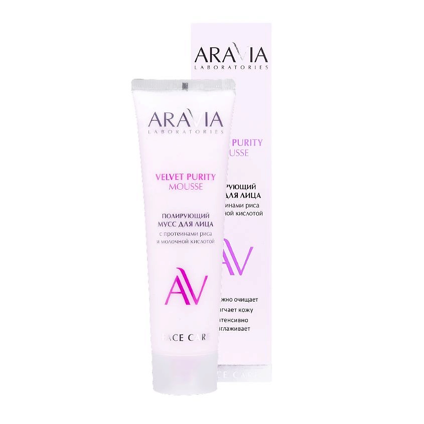 ARAVIA LABORATORIES Полирующий мусс для лица с протеинами риса и молочной кислотой Velvet Purity Mousse – фото 1