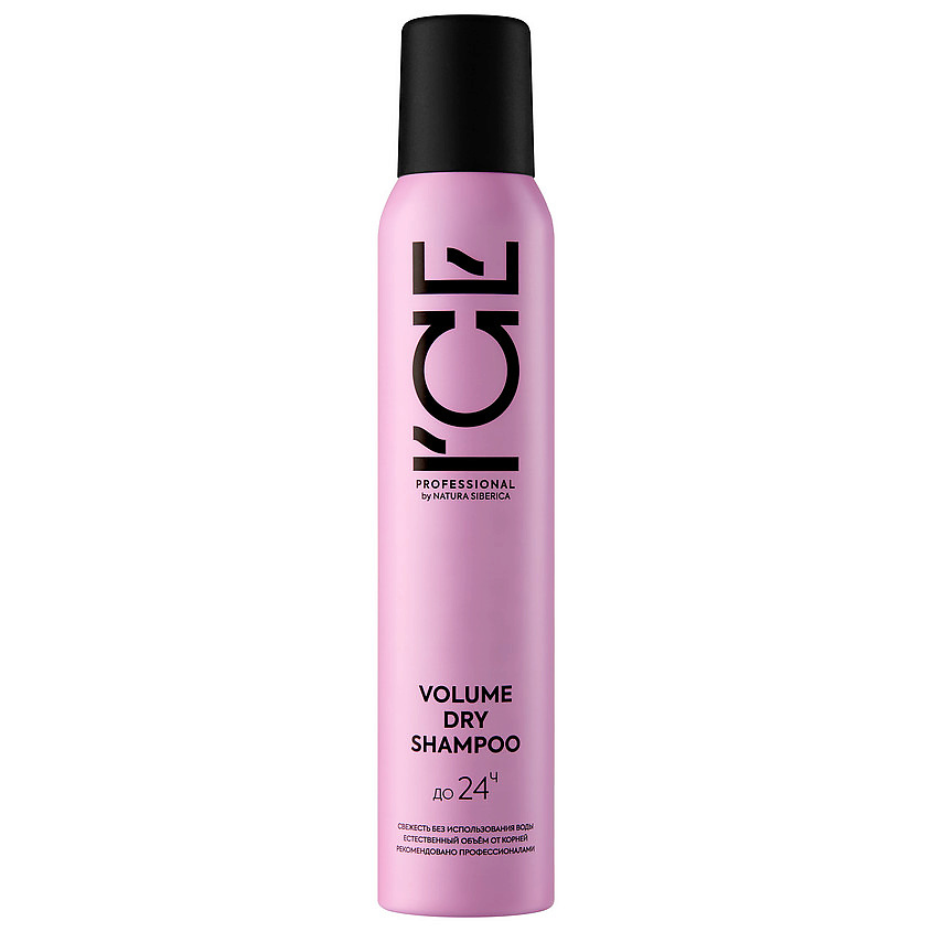ICE BY NATURA SIBERICA Сухой шампунь для объёма волос Professional Volume Dry Shampoo – фото 1