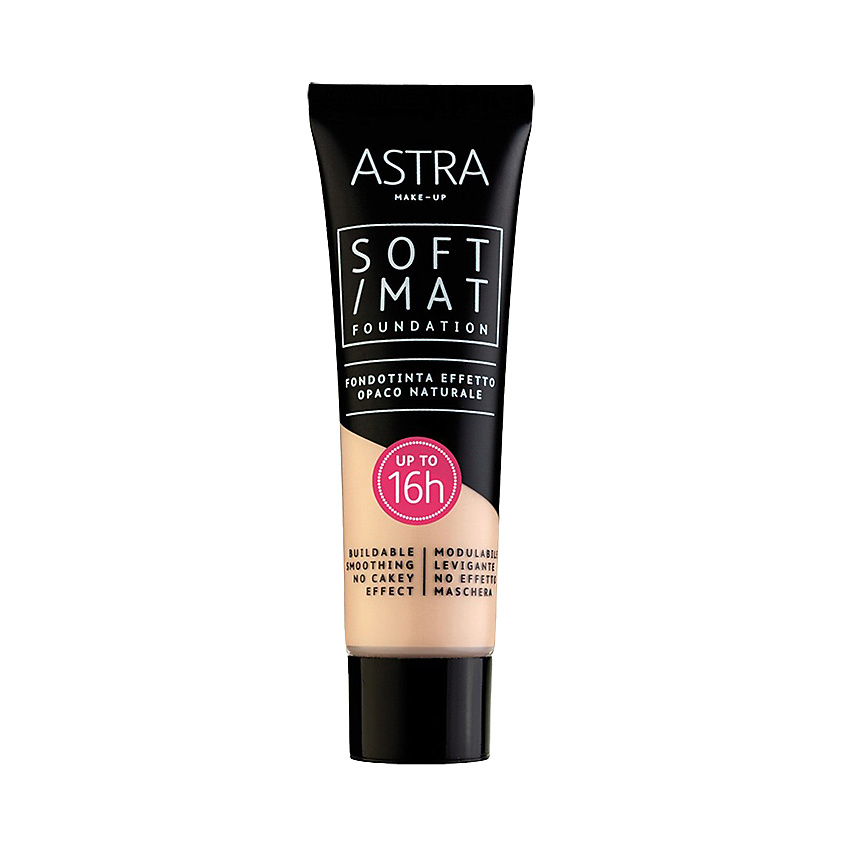 ASTRA Основа тональная Soft mat foundation, № 2, темно-персиковый, 30 мл – фото 1